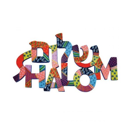 Yair Emanuel Hand Painted Wall Hanging S... | Wall Hangings by Emanuel