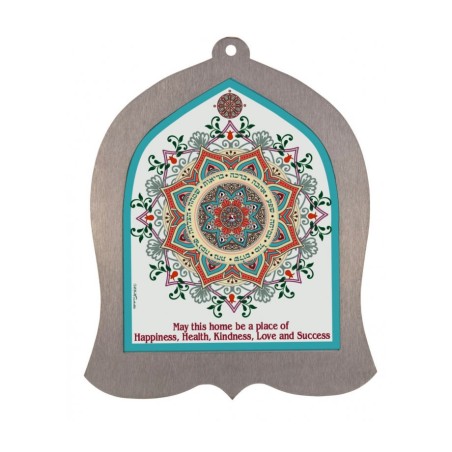Dorit Judaica Bell Shaped Wall Plaque Mand... | Wall Hangings by Dorit