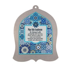 Dorit Judaica Bell Shaped Wall Plaque Engl... | Wall Hangings by Dorit