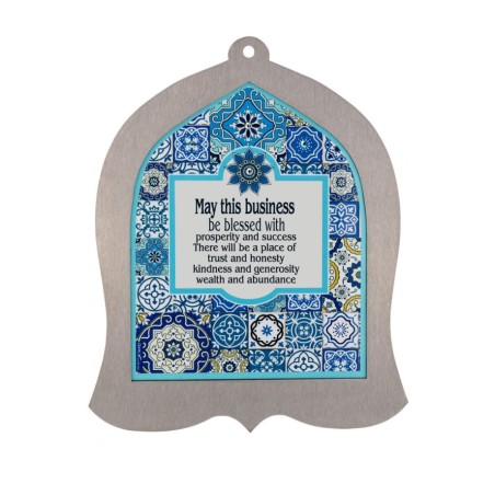 Dorit Judaica Bell Shaped Wall Plaque Engl... | Wall Hangings by Dorit