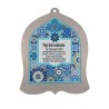 Dorit Judaica Bell Shaped Wall Plaque Engl... | Wall Hangings by Dorit