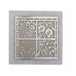 Dorit Judaica Stainless Steel Wall Plaq... | Floating Letters by Dorit
