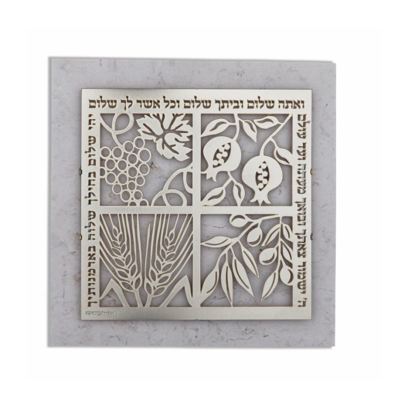 Dorit Judaica Stainless Steel Wall Plaq... | Floating Letters by Dorit
