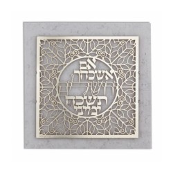 Dorit Judaica Stainless Steel Wall Plaq... | Floating Letters by Dorit