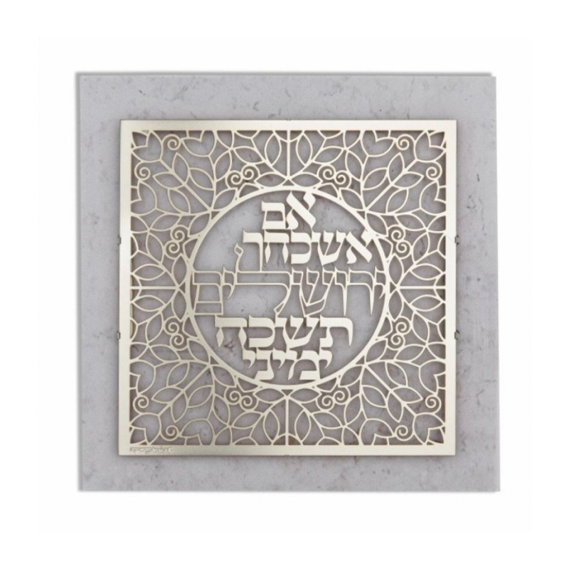 Dorit Judaica Stainless Steel Wall Plaq... | Floating Letters by Dorit