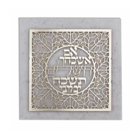 Dorit Judaica Stainless Steel Wall Plaq... | Floating Letters by Dorit