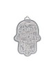 Yair Emanuel Wall Hamsa Overlay of Cutout Jerus... | Hamsas by Emanuel