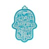 Yair Emanuel Wall Hamsa Overlay of Cutout Jerus... | Hamsas by Emanuel