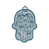 Yair Emanuel Wall Hamsa Overlay of Cutout Jerus... | Hamsas by Emanuel