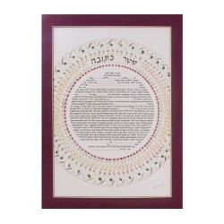YehuditsArt Ketouba décorée à la main avec micro... | Cadeaux de mariage juif