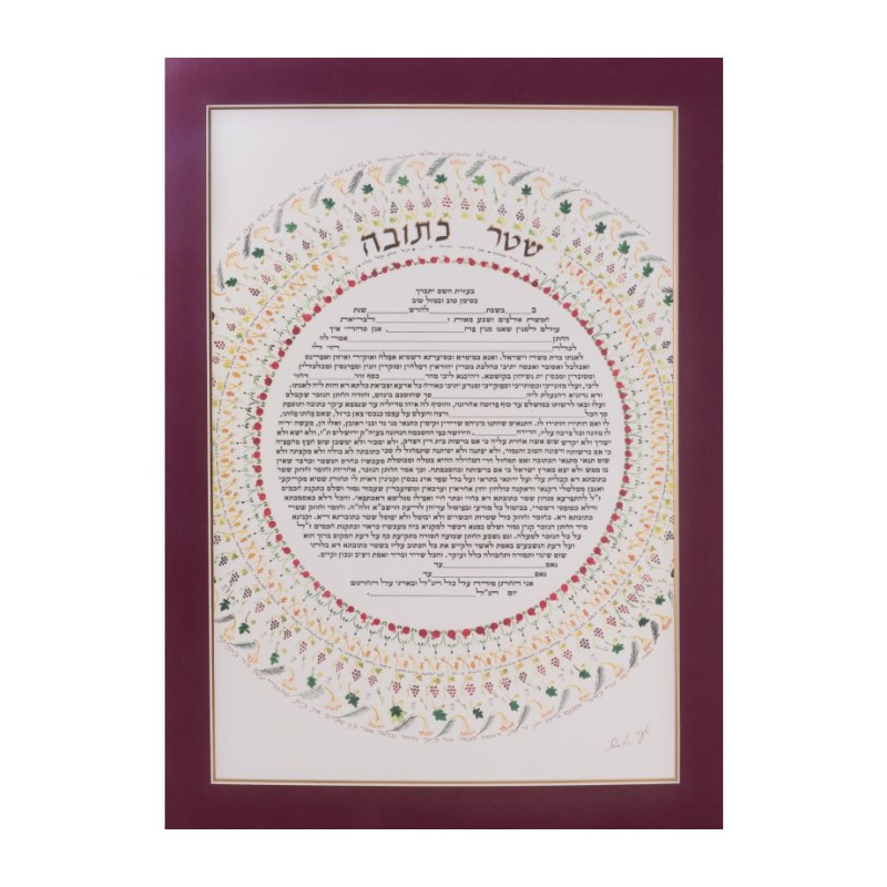 YehuditsArt Hand Decorated Ketubah with Micr... | Jewish Wedding Gifts