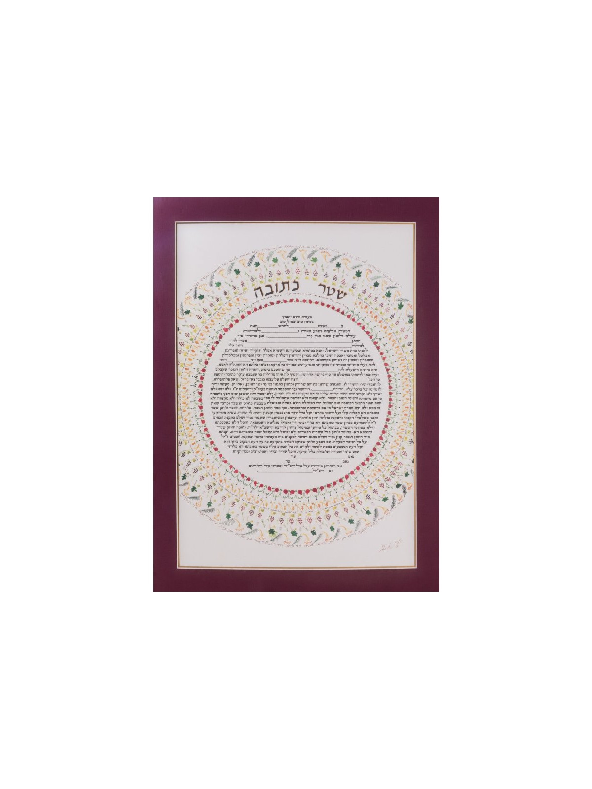 YehuditsArt Hand Decorated Ketubah with Micr... | Jewish Wedding Gifts