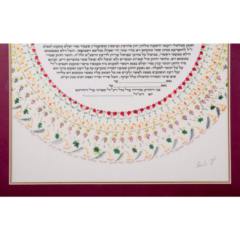 YehuditsArt Hand Decorated Ketubah with Micr... | Jewish Wedding Gifts