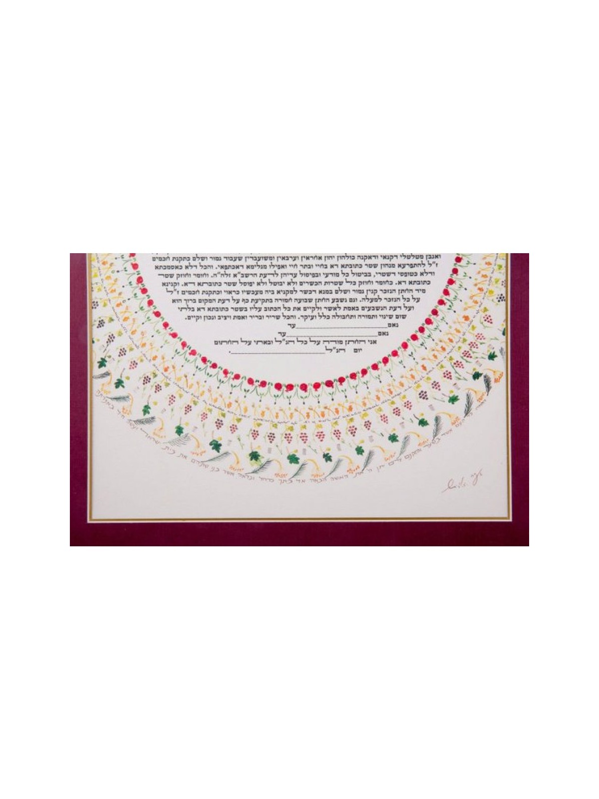 YehuditsArt Hand Decorated Ketubah with Micr... | Jewish Wedding Gifts