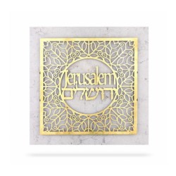 Dorit Judaica Gold Plated Brass Wall Pl... | Floating Letters by Dorit