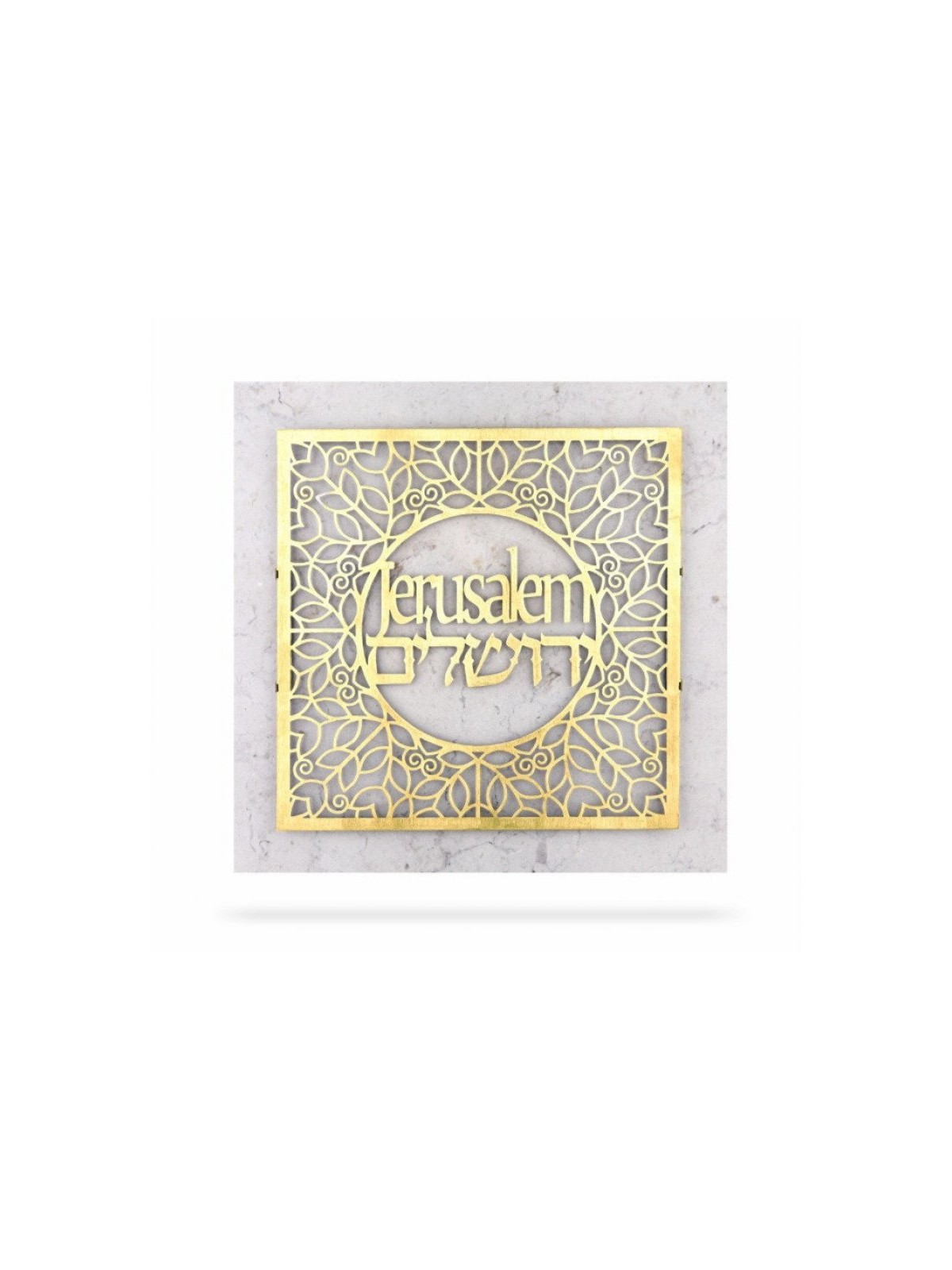 Dorit Judaica Gold Plated Brass Wall Pl... | Floating Letters by Dorit