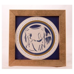 YehuditsArt Papercut et Micrographie Wa... | Cadeau juif d'Israël