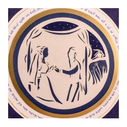 YehuditsArt Papercut and Micrographics Wa... | Jewish Gift from Israel