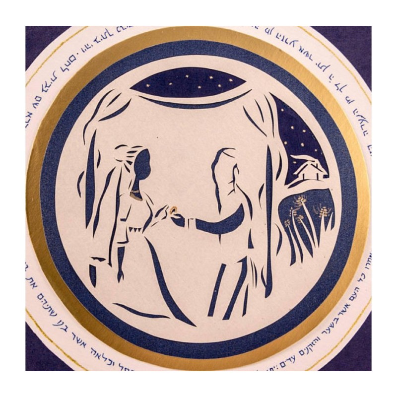 YehuditsArt Papercut and Micrographics Wa... | Jewish Gift from Israel