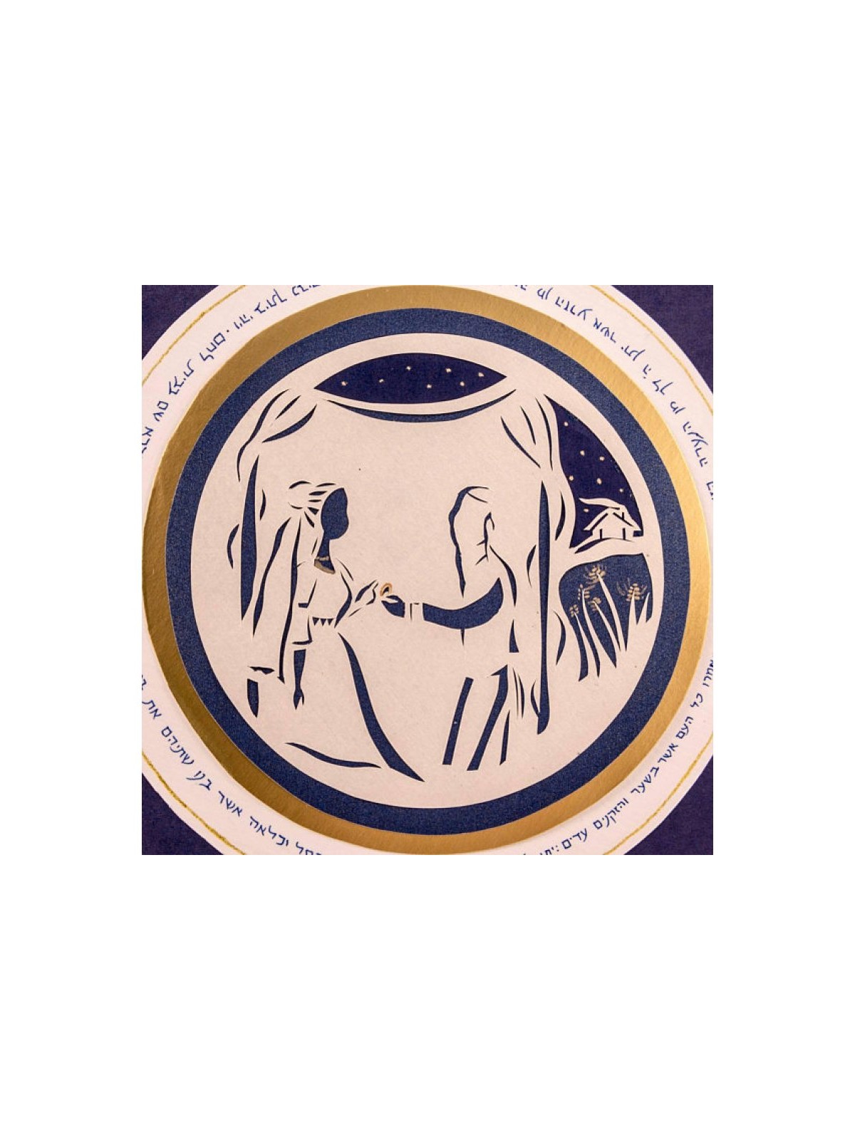 YehuditsArt Papercut and Micrographics Wa... | Jewish Gift from Israel