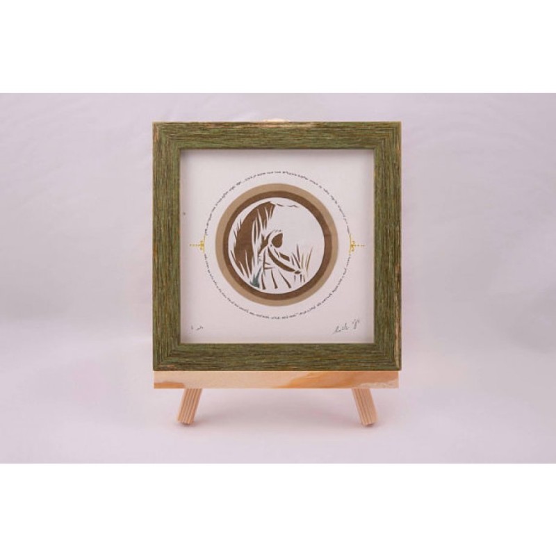 YehuditsArt Papercut and Micrographics Wa... | Jewish Gift from Israel