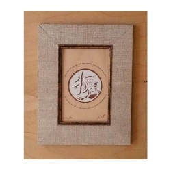 YehuditsArt Papercut and Micrographics Wa... | Jewish Gift from Israel