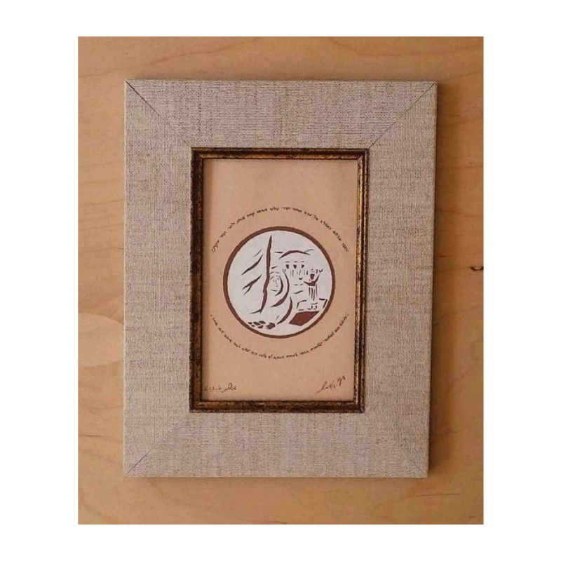 YehuditsArt Papercut and Micrographics Wa... | Jewish Gift from Israel