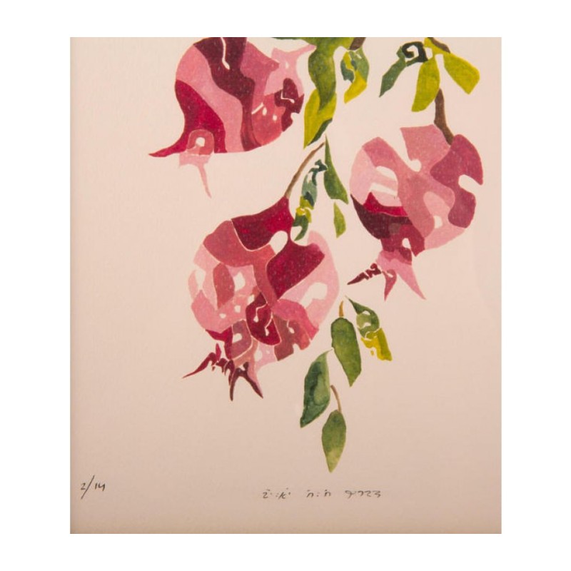 YehuditsArt Drawing with Letter Art for W... | Jewish Gift from Israel