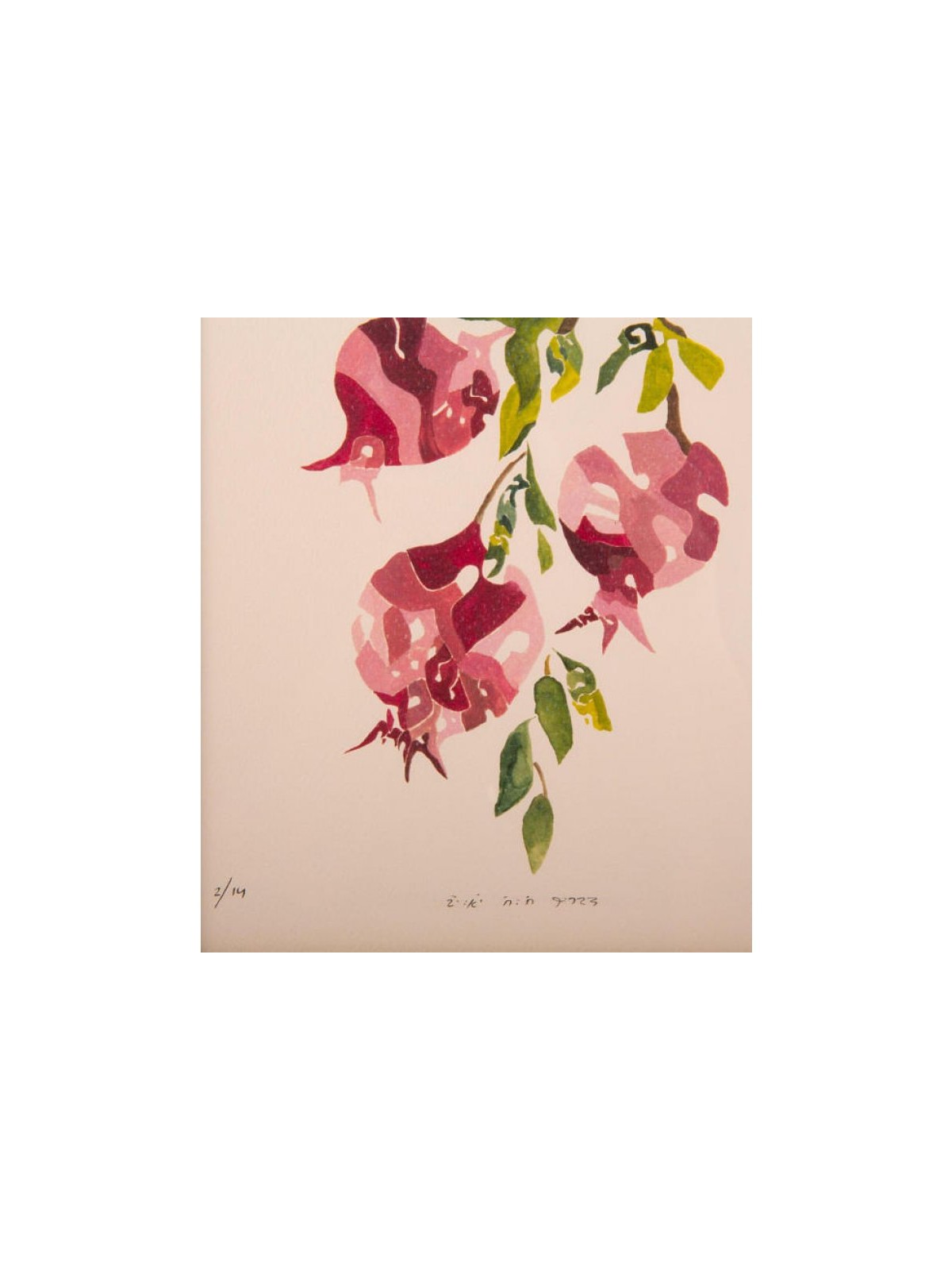 YehuditsArt Drawing with Letter Art for W... | Jewish Gift from Israel