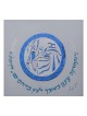 YehuditsArt Papercut and Calligraphy Wall... | Jewish Gift from Israel