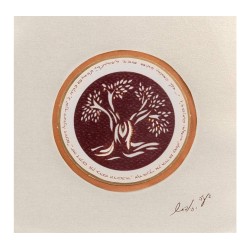 YehuditsArt Papercut and Micro Calligraph... | Jewish Gift from Israel