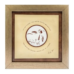 YehuditsArt Papercut with Micrographic Wa... | Jewish Gift from Israel