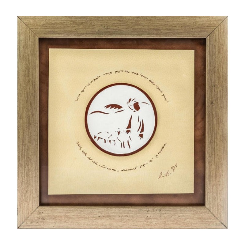 YehuditsArt Papercut avec papier micrographique... | Cadeau juif d'Israël