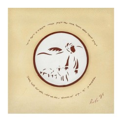 YehuditsArt Papercut with Micrographic Wa... | Jewish Gift from Israel