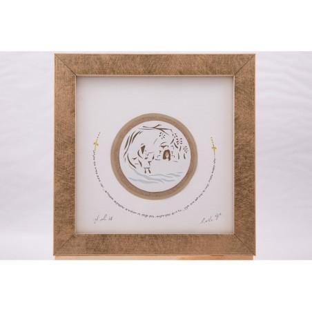 YehuditsArt Papercut and Micrographics Wa... | Jewish Gift from Israel