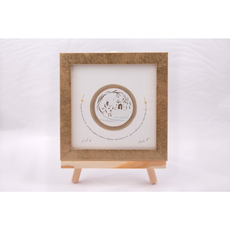 YehuditsArt Papercut et Micrographie Wa... | Cadeau juif d'Israël