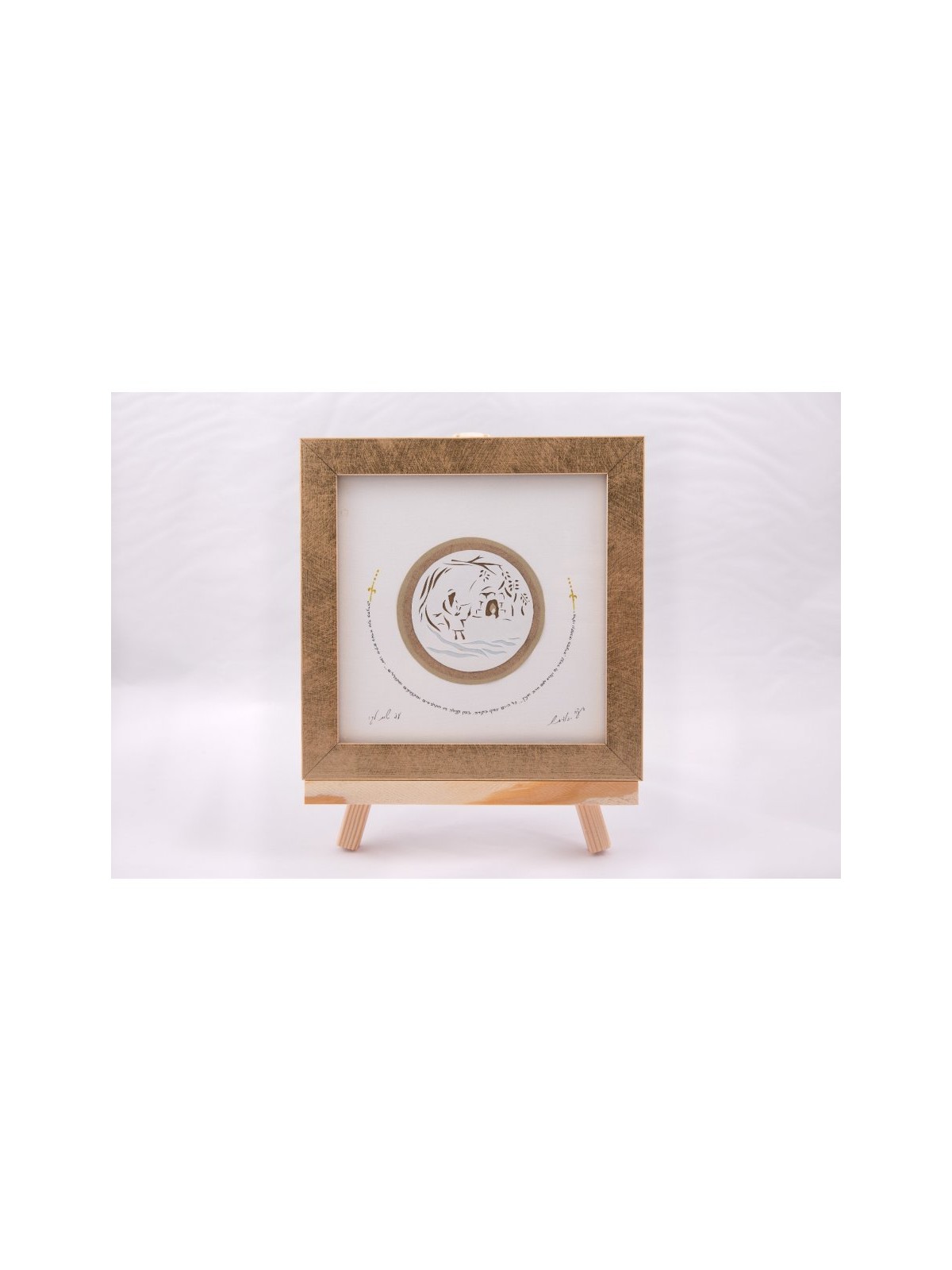 YehuditsArt Papercut and Micrographics Wa... | Jewish Gift from Israel