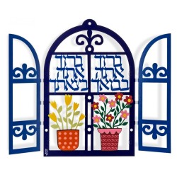 Dorit Judaica Wall Plaque Decorative Wi... | Floating Letters by Dorit