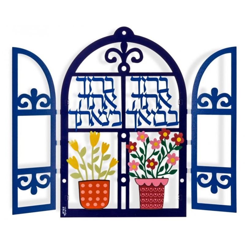 Dorit Judaica Wall Plaque Decorative Wi... | Floating Letters by Dorit