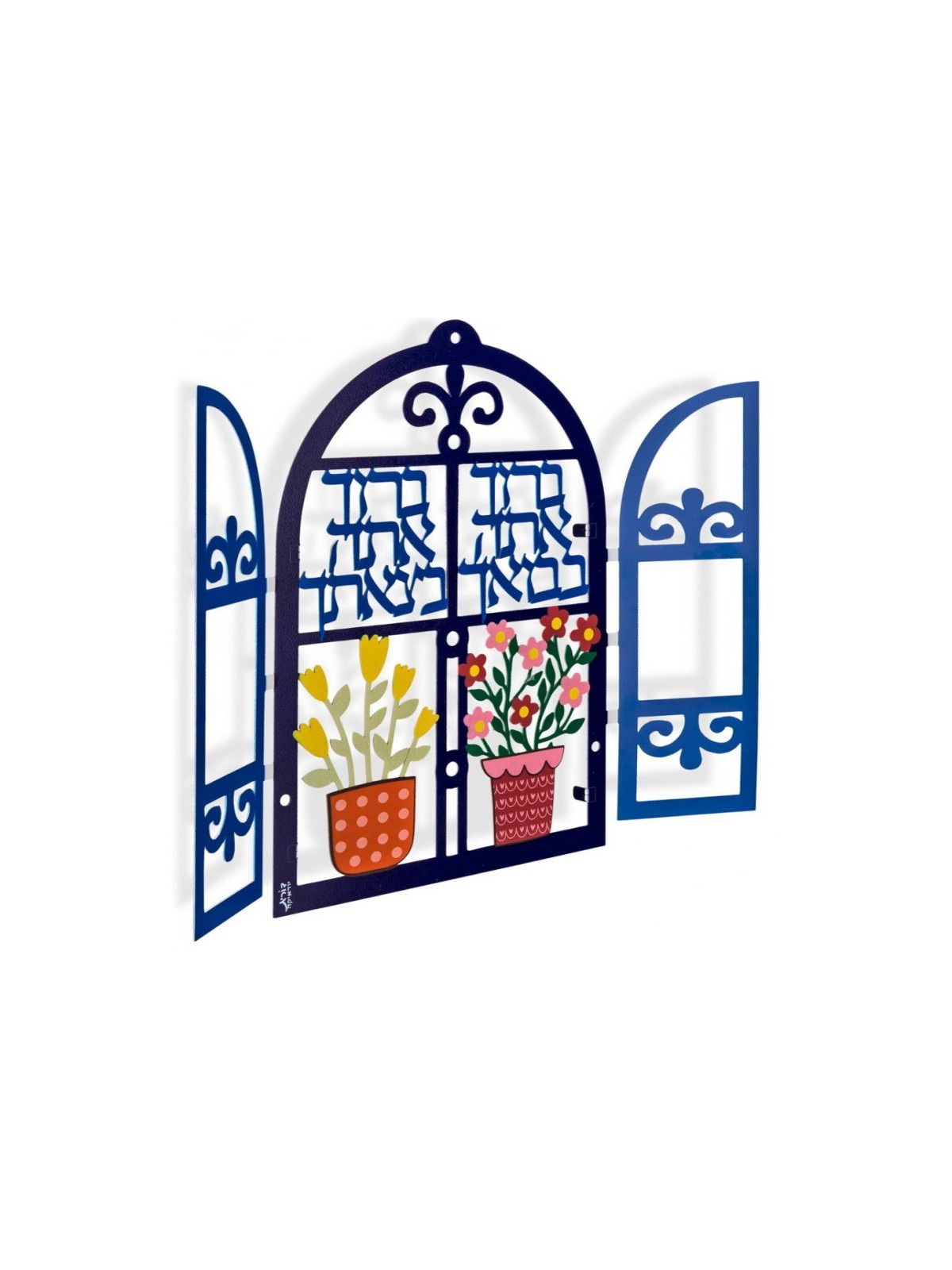 Dorit Judaica Wall Plaque Decorative Wi... | Floating Letters by Dorit