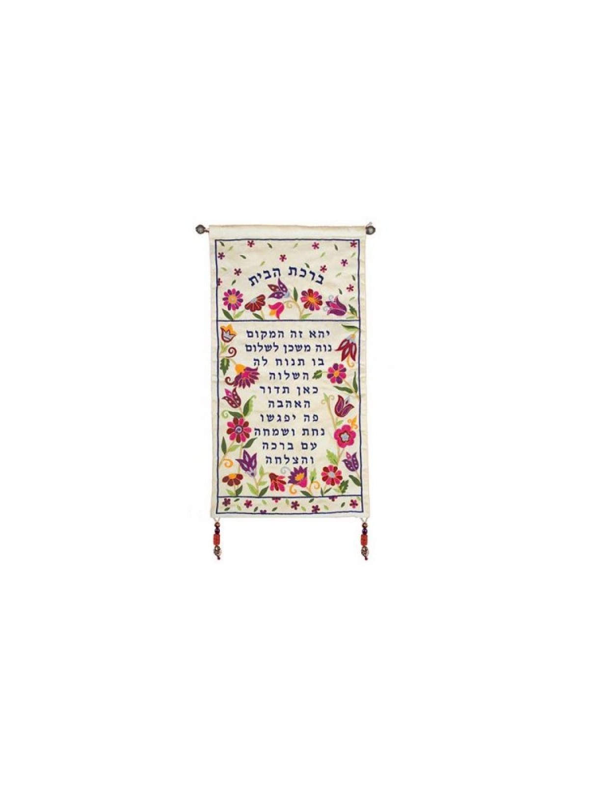 Yair Emanuel Home Blessing Banner with A... | Wall Hangings by Emanuel