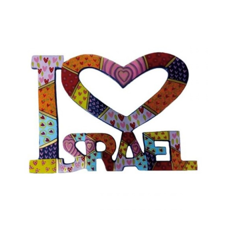 Yair Emanuel Metal Wall Hanging I love I... | Wall Hangings by Emanuel