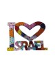 Yair Emanuel Metal Wall Hanging I love I... | Wall Hangings by Emanuel
