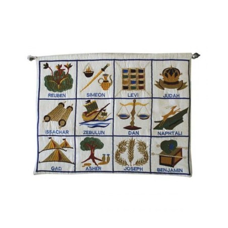Yair Emanuel Embroidered Wall Hanging of... | Wall Hangings by Emanuel