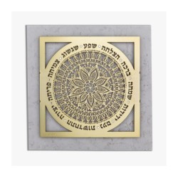 Dorit Judaica Gold Plated Wall Plaque C... | Floating Letters by Dorit