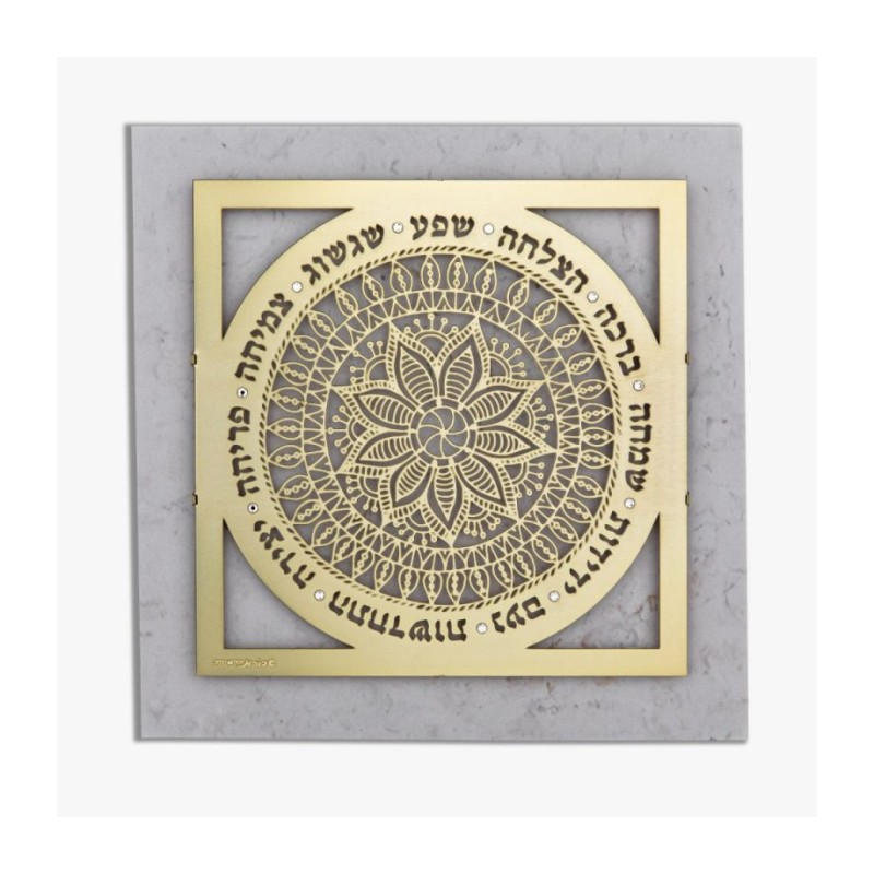 Dorit Judaica Gold Plated Wall Plaque C... | Floating Letters by Dorit