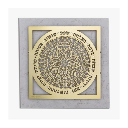 Dorit Judaica Gold Plated Wall Plaque C... | Floating Letters by Dorit