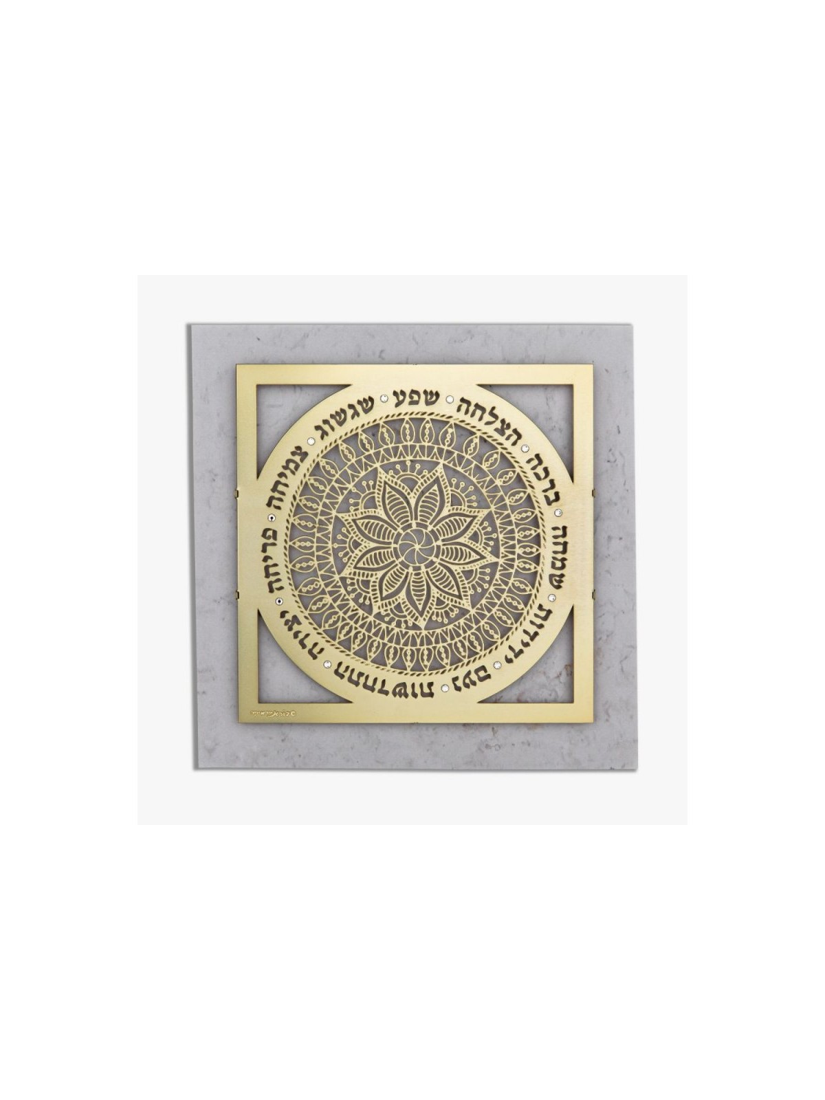 Dorit Judaica Gold Plated Wall Plaque C... | Floating Letters by Dorit