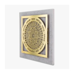 Dorit Judaica Gold Plated Wall Plaque C... | Floating Letters by Dorit