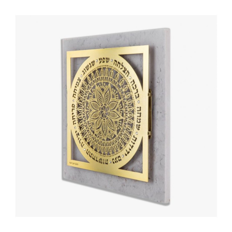 Dorit Judaica Gold Plated Wall Plaque C... | Floating Letters by Dorit